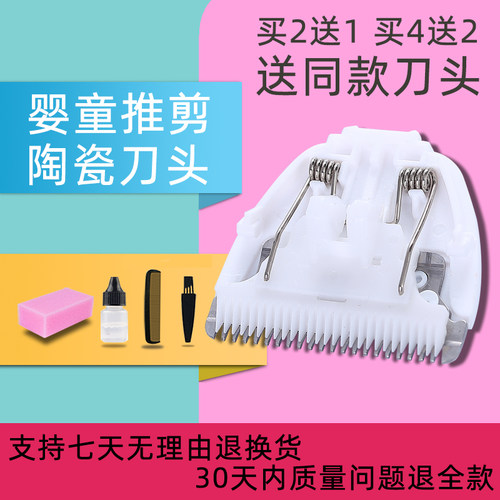 适用鲁茜婴儿理发器电推剪