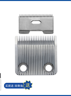 适用 久锋 RFJZ-2261 RFJZ-5503 理发器 电推剪 刀头 通用 配件