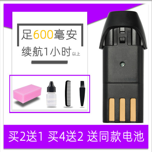 适用 艺美 RFCD-838 888 988 928 828 理发器 电推剪 电池 配件
