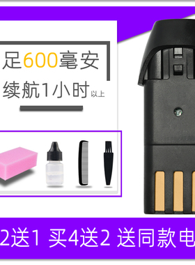 适用 CHAOER/超尔 A-21 A-28 A-29 B-28 902 2798 理发器 电池