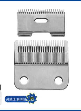 适用 AUX/奥克斯 A2 AC601 理发器 电推剪 刀头 通用 配件