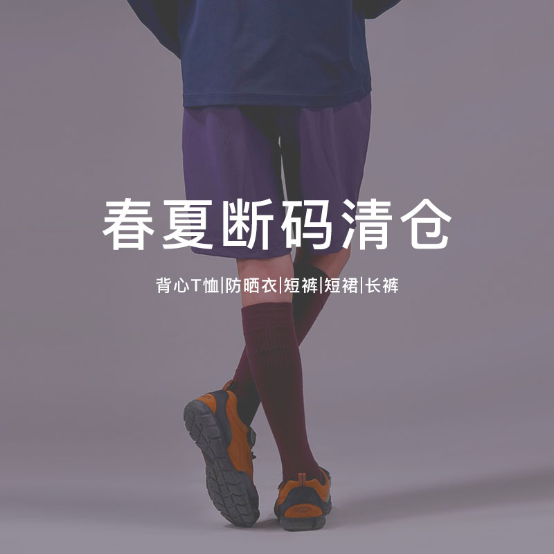 【断码清仓不退换-春夏】防晒衣外套短袖T恤紧身裤短裙连衣裙图片