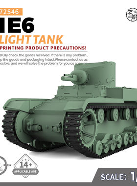 SSMODEL SS72546 1/72 军事模型 美国 T1E6 轻型坦克