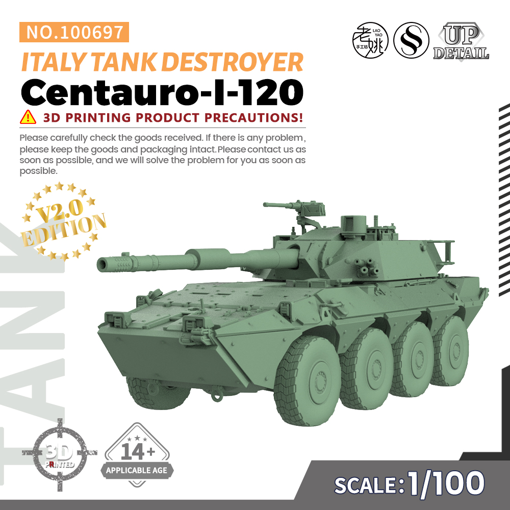 SS100697 1/100 意大利 半人马座I-120轮式坦克歼击车