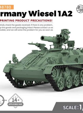 SSMODEL SS48780 1/48 军事模型 德国 Wiesel 1A2鼬鼠