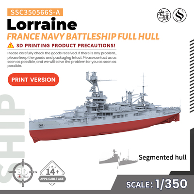 SSC350566/S-A 1/350 军事模型 法国海军 洛林号战列舰 船底版