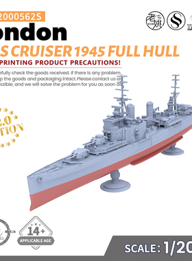 SSC2000562/S 1/2000  军事模型 英国伦敦级重巡洋舰船底版