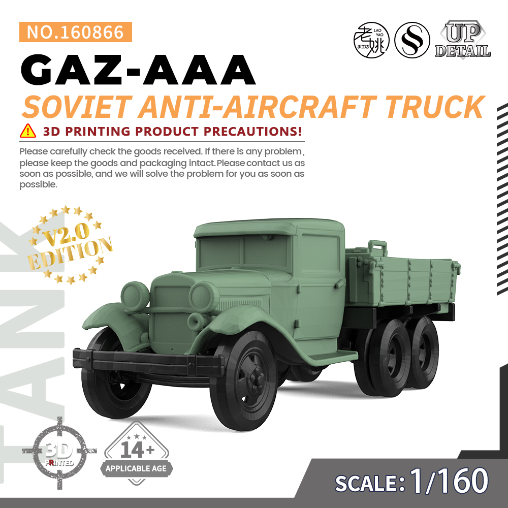 SSMODEL SS160866 1/160 军事模型 苏联 GAZ-AAA卡车 V2.0