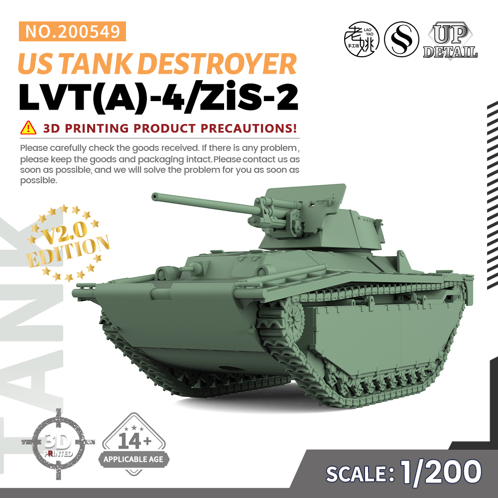 SS200549 1/200 军事模型 美国 LVT(A)-4/ZiS-2 坦克歼击车 V2.0