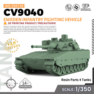 军事模型 瑞典 9040型战车 SS350738 V2.0 350 轻型坦克 4pcs