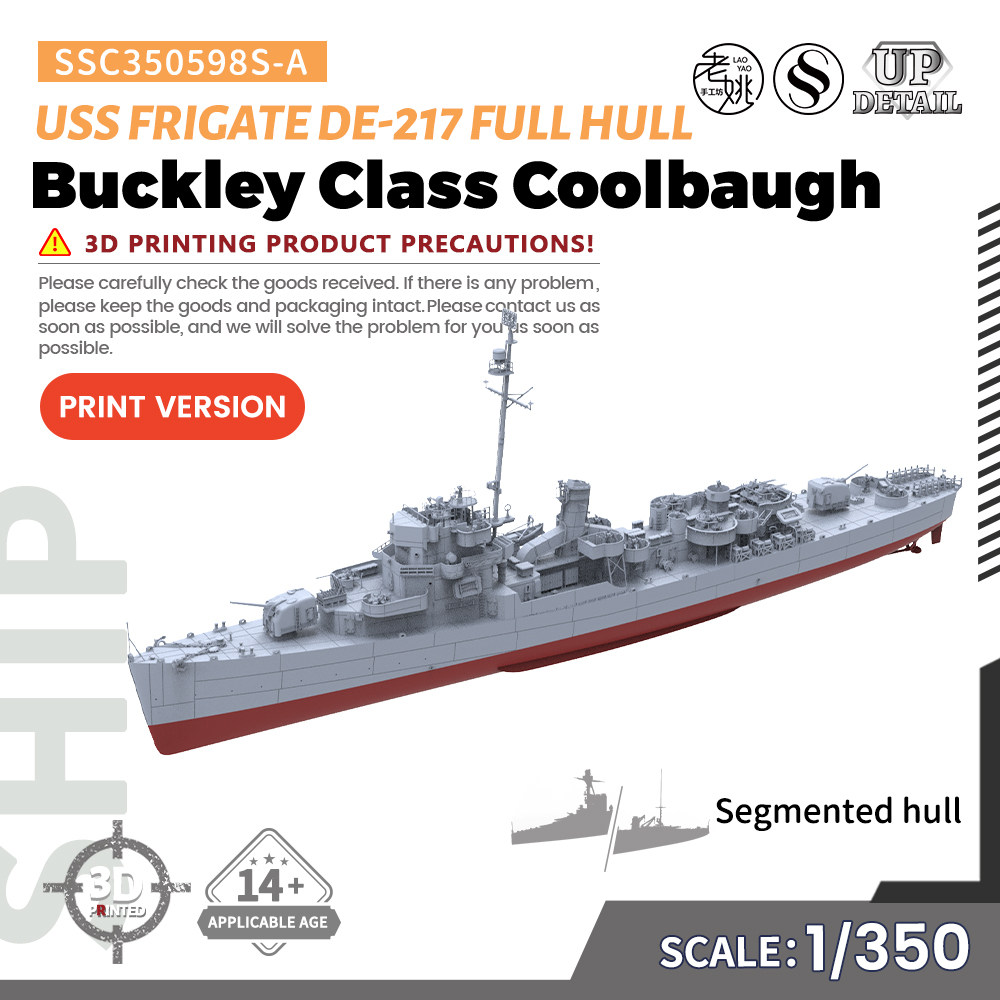 SSC350598/S 1/350 美国海军 巴克利级 库尔博号 护卫舰