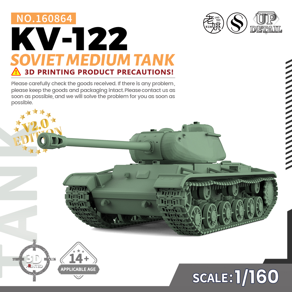 SSMODEL SS160864 1/160 军事模型 苏联KV-122坦克 V2.0