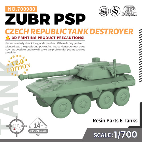 SS700980 1/700 军事模型 捷克ZUBR PSP坦克歼击车 V2.0 6pcs