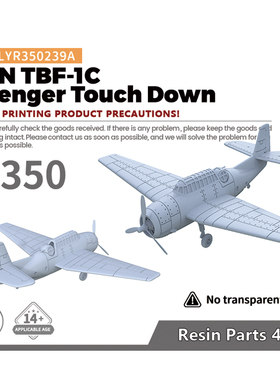 LYR350239A 1/350 美国 TBF-1C 复仇者 鱼雷轰炸机 降落模式 4pcs