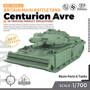 SS700912 1/700 军事模型 英国Centurion Avre主战坦克