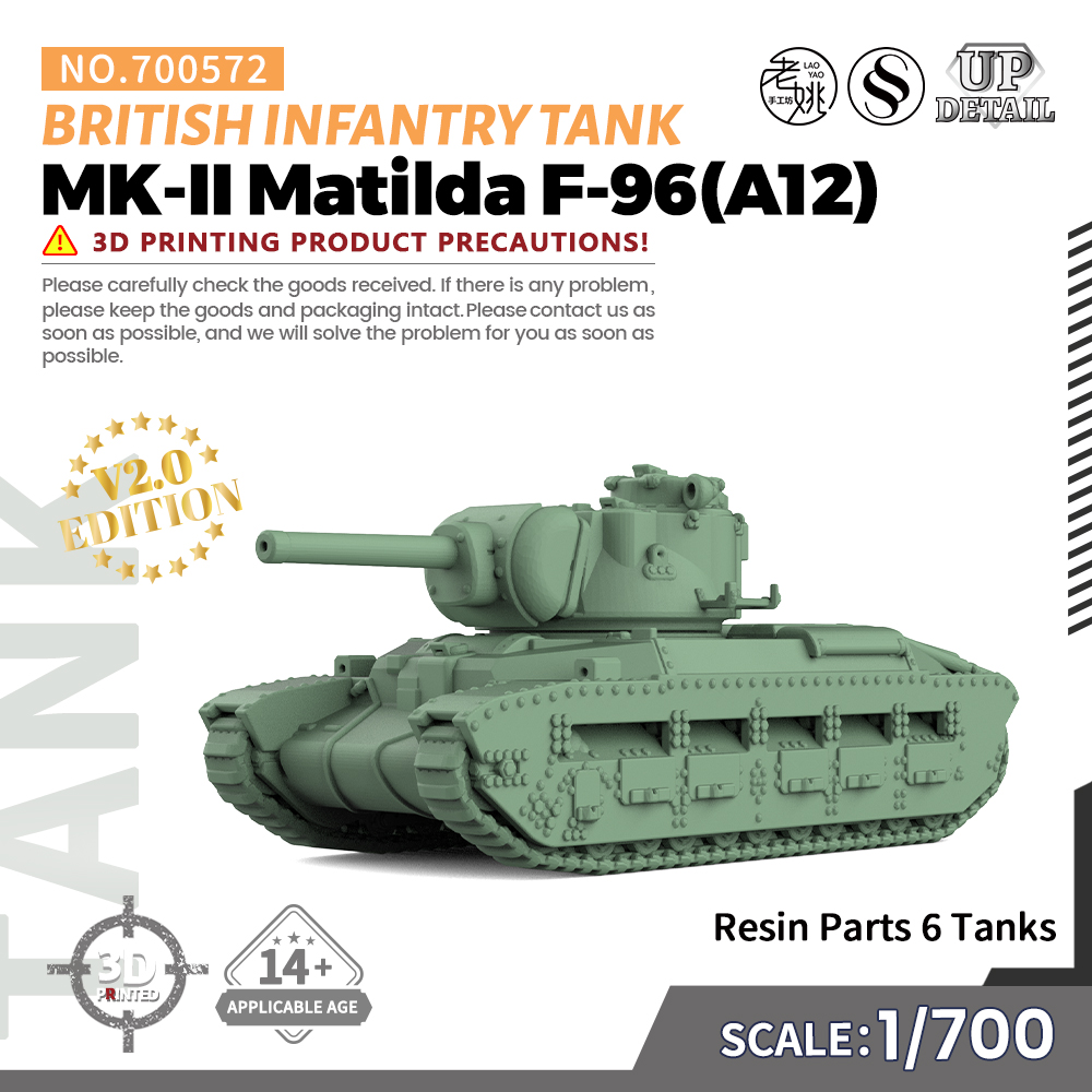 SS700572 1/700 英国 步兵坦克 Mk II 玛蒂尔达 (A12) F-96 6pcs