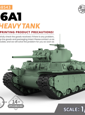 SSMODEL SS48543 1/48 军事模型 美国 M6A1 重型坦克