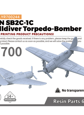 LYR700244 1/700美国 SB2C-1C 地狱俯冲者 鱼雷轰炸机  6pcs