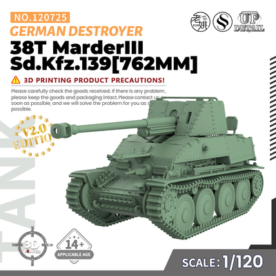 SS120725 1/120德国8t黄鼠狼IIISd.Kfz.139 7.62cm PaK 36(r)