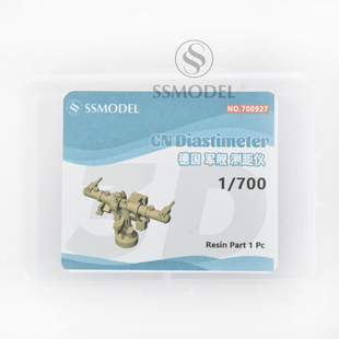 德军 德国 军舰 测距仪   8pcs