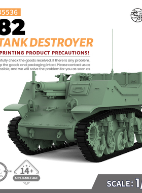 SSMODEL SS35536 1/35 军事模型 美国 T82 坦克歼击车