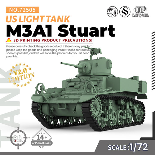 老姚SS72505 1/72  军事模型 美国 M3A1 斯图亚特 轻型坦克 V2.0
