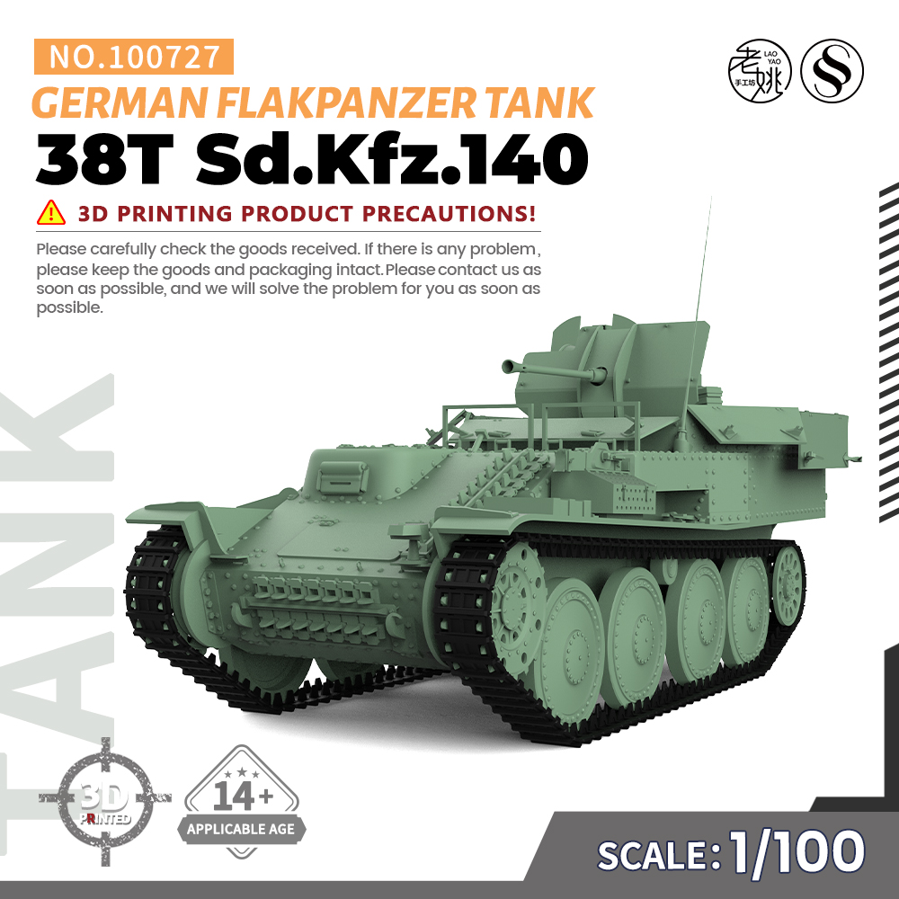 SS100727 1/100 军事模型德国 38（t） Sd.Kfz. 140 防空坦克