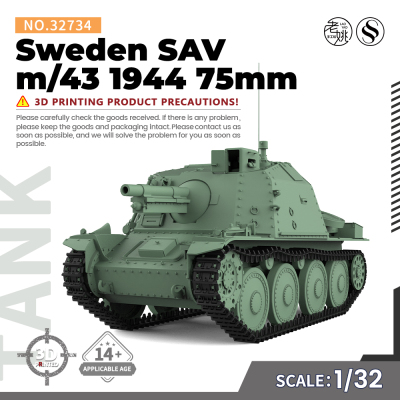 SS32734 1/32 军事模型 瑞典 SM/43 突击炮运载车 1944型