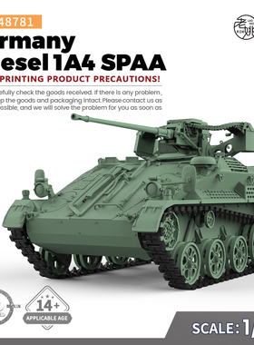 SSMODEL SS48781 1/48 军事模型 德国 鼬鼠 Wiesel 1A4 坦克