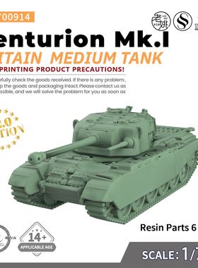 SS700914 1/700 军事模型  英国Centurion Mk.I中型坦克