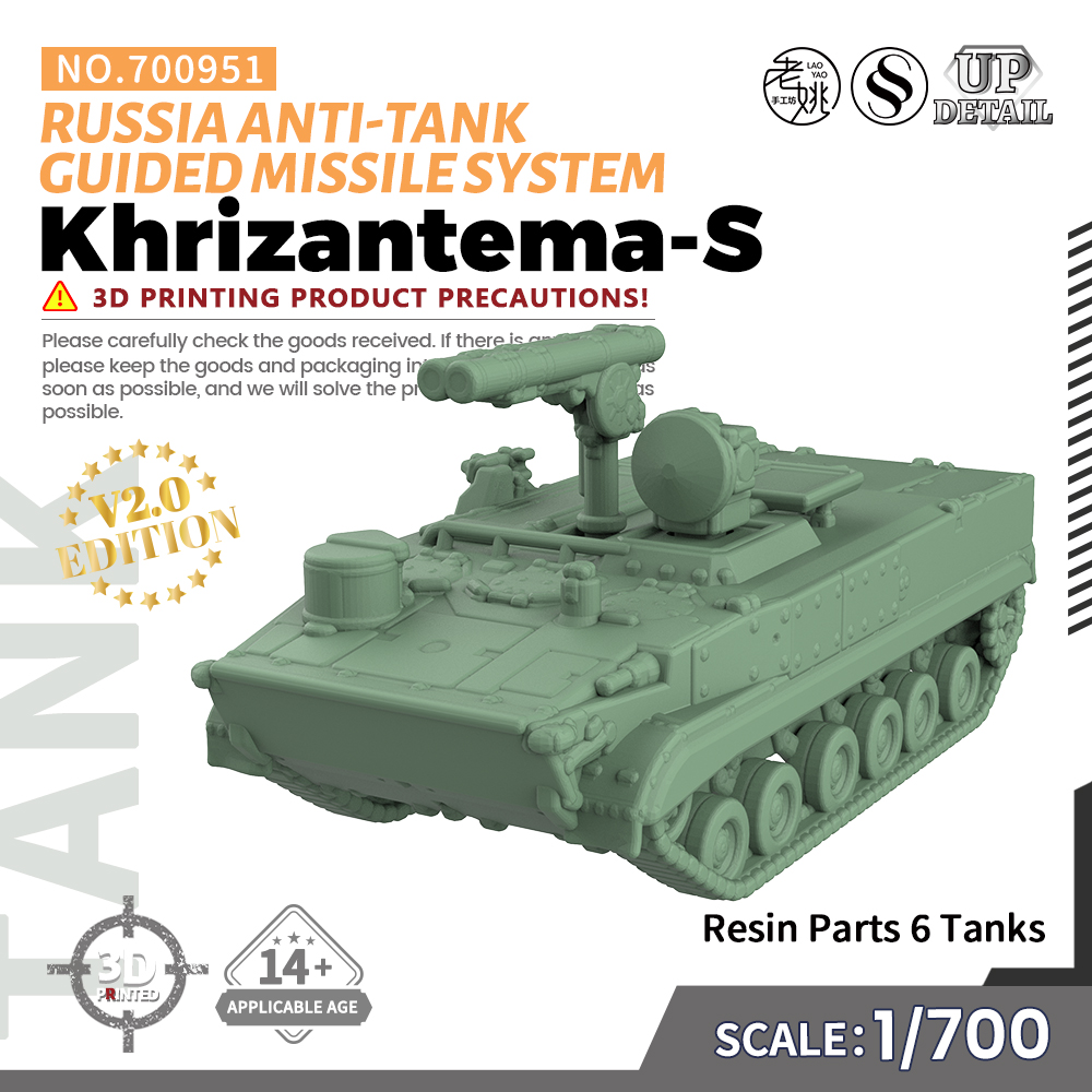 SS700951 1/700 军事模型 俄罗斯Khrizantema-S反坦克导弹系统