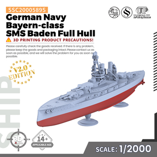 SSC2000589/S 1/2000 德国海军 巴伐利亚级战列舰 巴登号战列舰