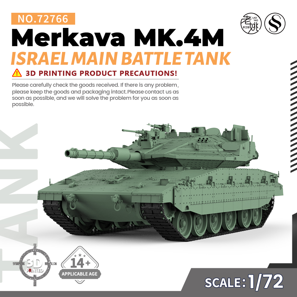 SSMODEL SS72766 1/72 军事模型 以色列 梅卡瓦Mk.4M 主战坦克