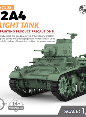SSMODEL SS87503 1/87  军事模型 美国 M2A4 轻型坦克