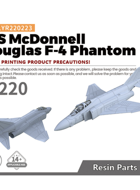 LYR220223 1/220 美国 F-4 鬼怪 Phantom舰载战斗机  2pcs