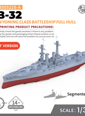 老姚SSC350522/S-A 1/350军事模型美国 BB-32怀俄明级战列舰