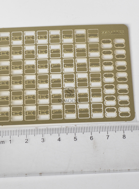 SS350083 1/350  德国 水密门 舰船模型细节升级件蚀刻片