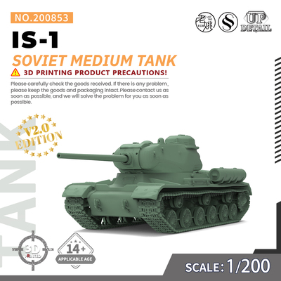 SSMODEL SS200853 1/200 军事模型 苏联IS-1中型坦克 V2.0