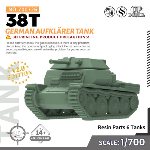 SS700726 1/700 军事模型 德国 38（t) 侦察坦克 V2.0 6pcs