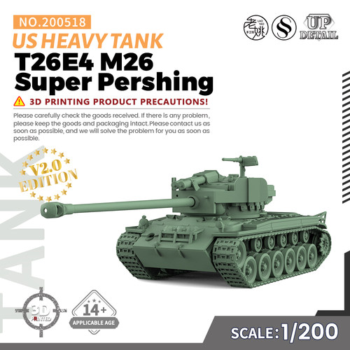 SS200518 1/200 军事模型 美国 T26E4 M26 超级潘兴 重型坦克
