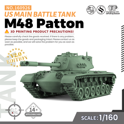 MRY-SFW SS160926 1/160 军事模型 美国M48 Patton主战坦克 V2.0