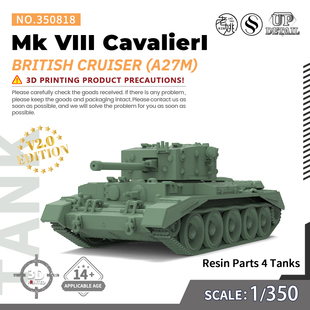 SS350818 1/350 军事模型 英国 Mk VIII 克伦威尔I (A27M)