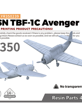 LYR350239 1/350  美国 TBF-1C 复仇者 鱼雷轰炸机  4pcs