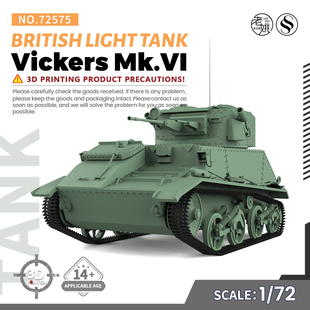 SSMODEL SS72575 1/72 军事模型 英国 维克斯MK.VI 轻型坦克