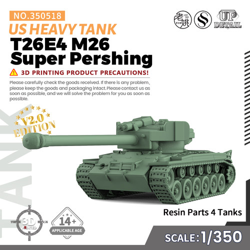 SS350518 1/350  美国 T26E4 M26 超级潘兴 重型坦克 V2.0 4pcs