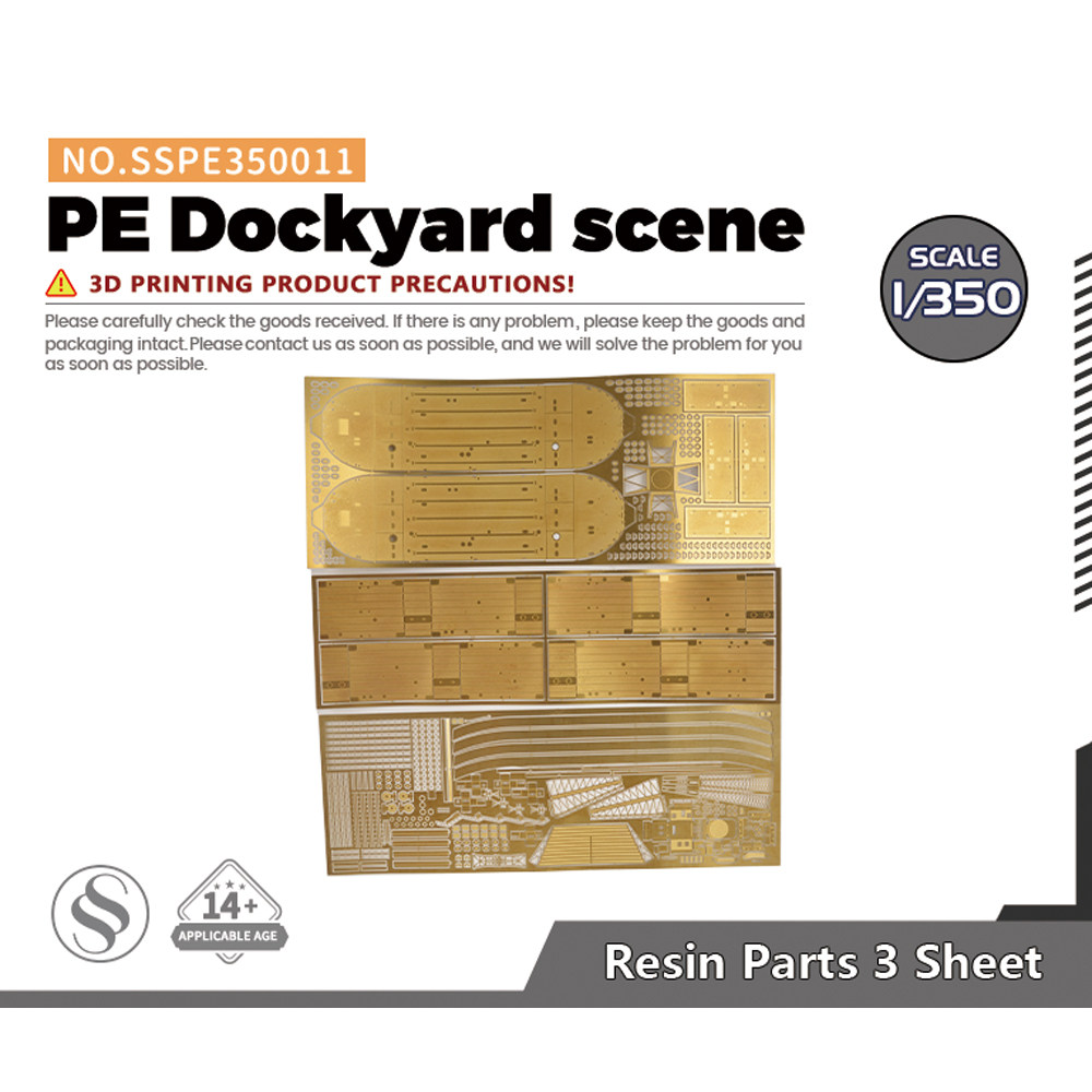 SSMODEL SSPE350011 1/350 模型升级件 船坞场景  3sheet