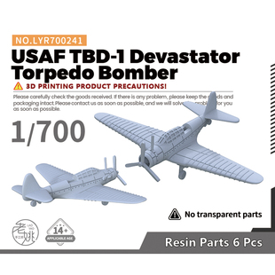 LYR700241 1/700 军事模型 美国 TBD-1 蹂躏者 鱼雷轰炸机  6pcs