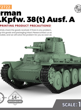 SSMODEL SS72722 1/72 军事模型 德国 38（t) A型 轻型坦克