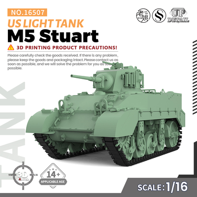 SS16507 1/16 军事模型 美国 M5 斯图亚特 轻型坦克