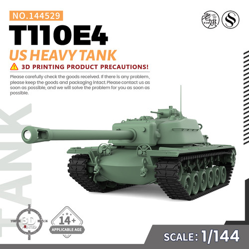 SSMODEL SS144529 1/144 军事模型 美国 T110E4 重型坦克